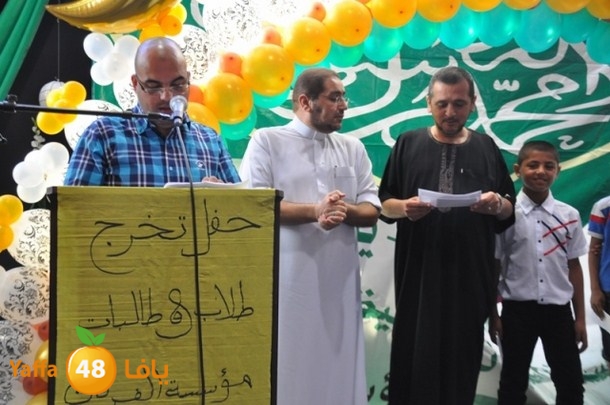 forqan j 0621 (41).JPG